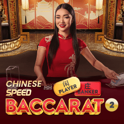 GameItem-5493
